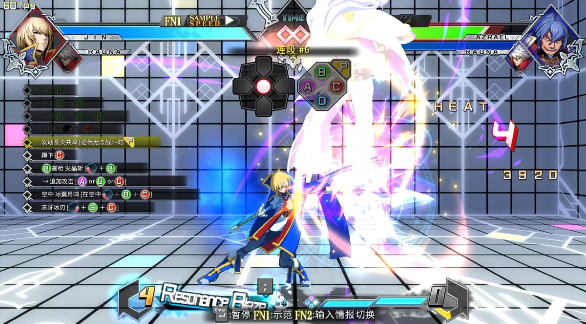 BLAZBLUE: CROSS TAG BATTLE - Special Edition