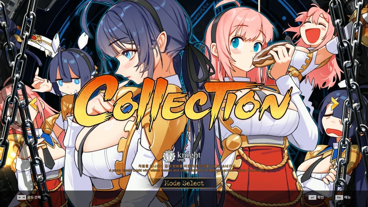 DJMAX RESPECT V - Dungeon & Fighter PACK