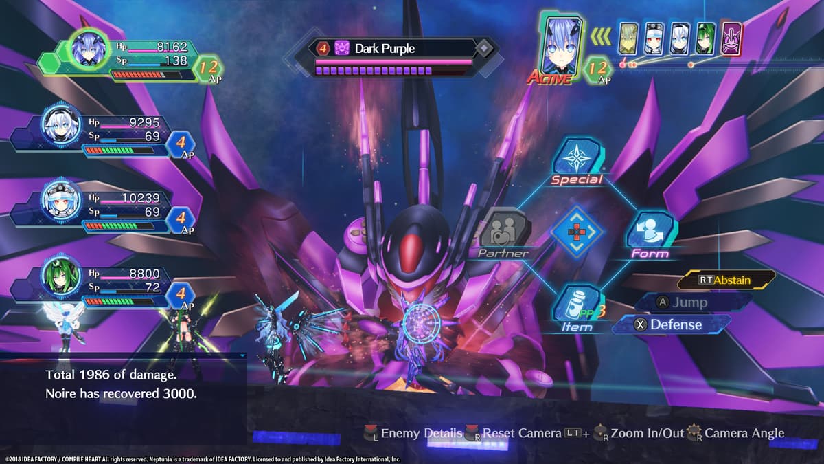 Picture of Megadimension Neptunia VIIR