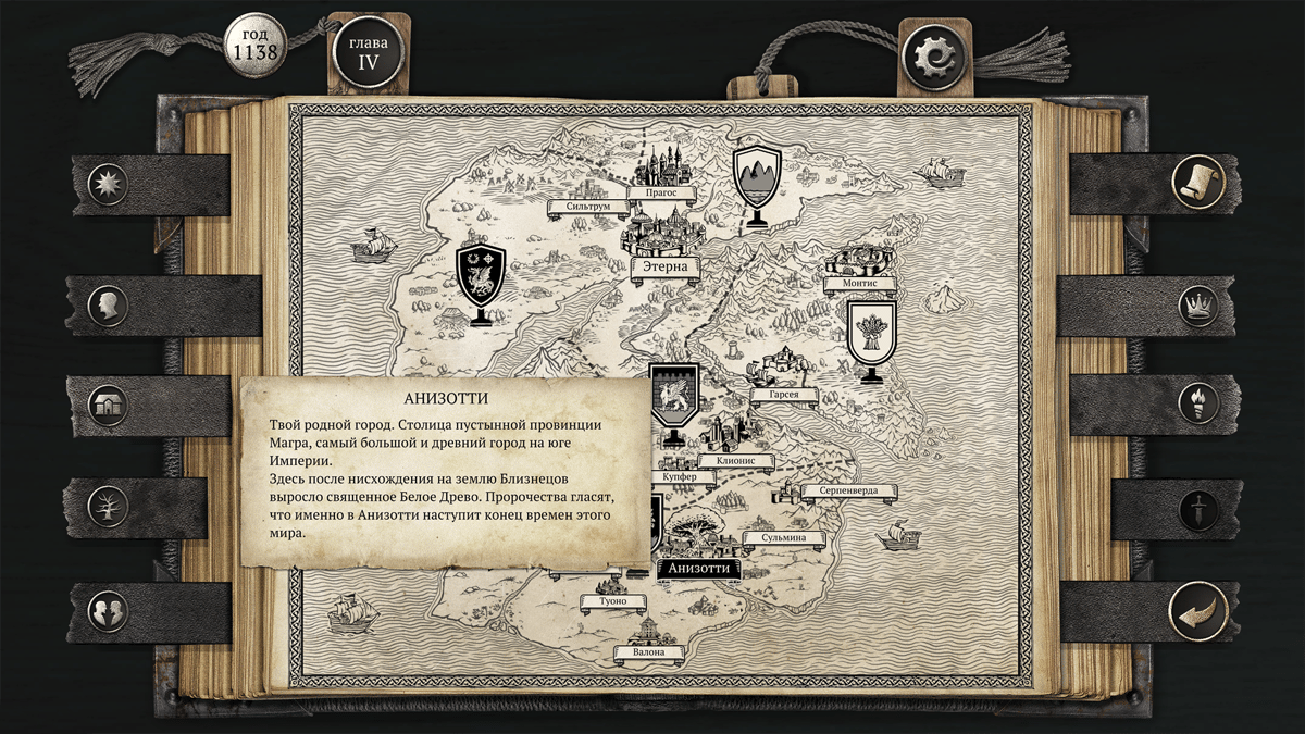 Picture of The Life and Suffering of Sir Brante