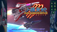 GRADIUS ORIGINS (US)