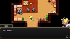 ZENONIA 1