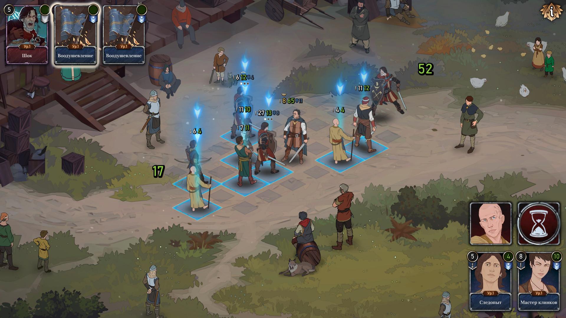 Picture of Ash Of Gods: The Way