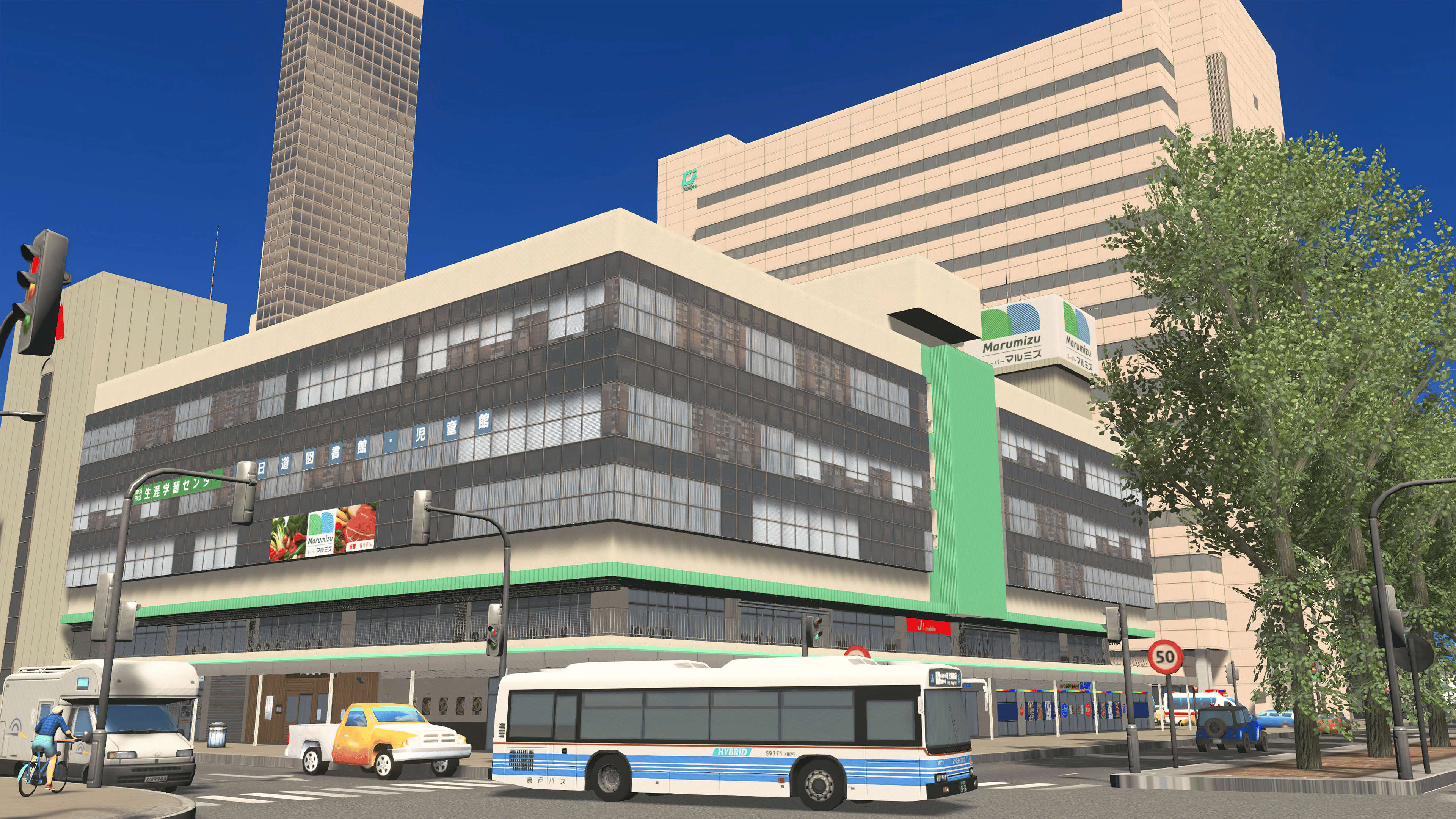 Picture of Cities: Skylines - Content Creator Pack: Railroads of Japan