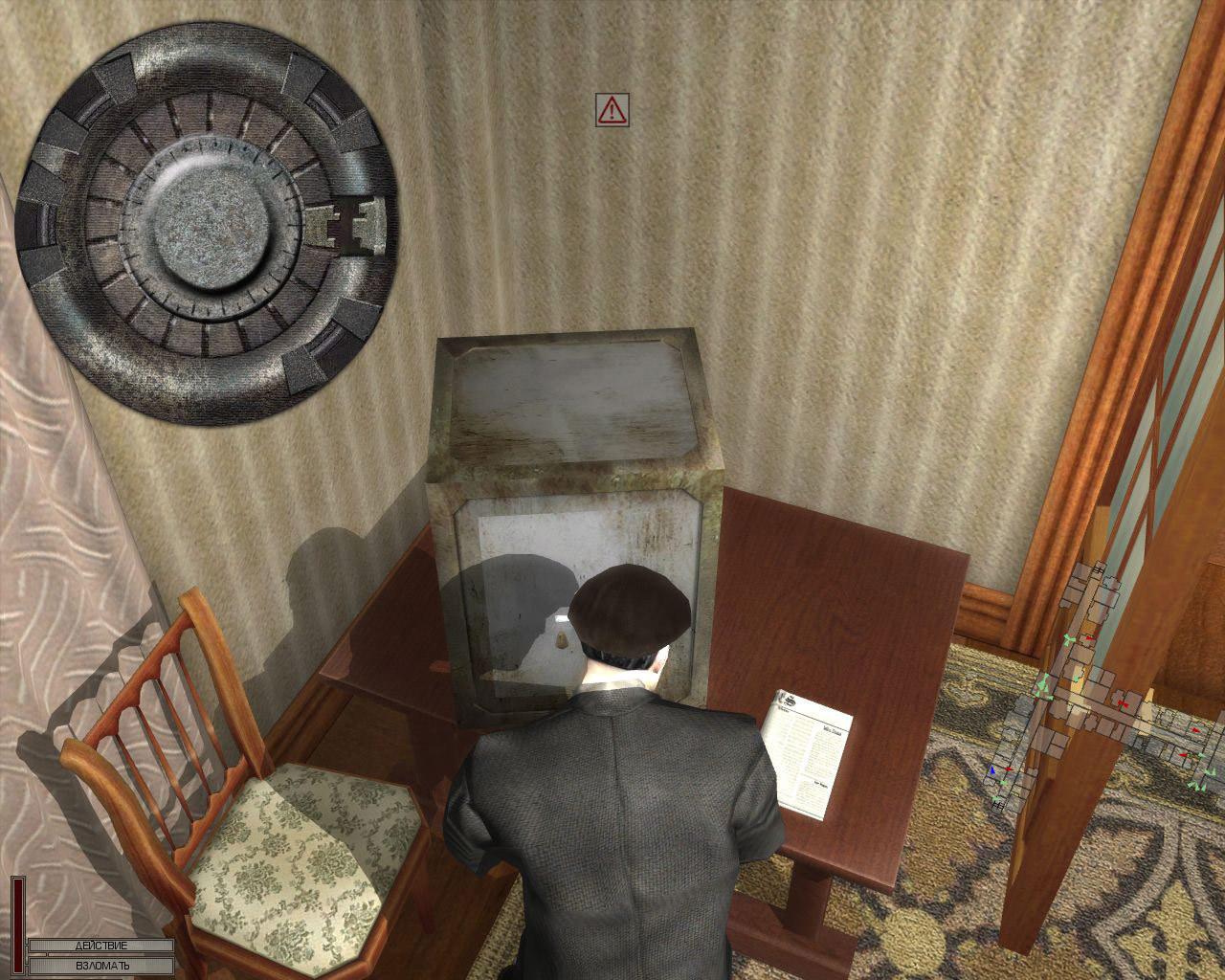 Picture of Death to Spies