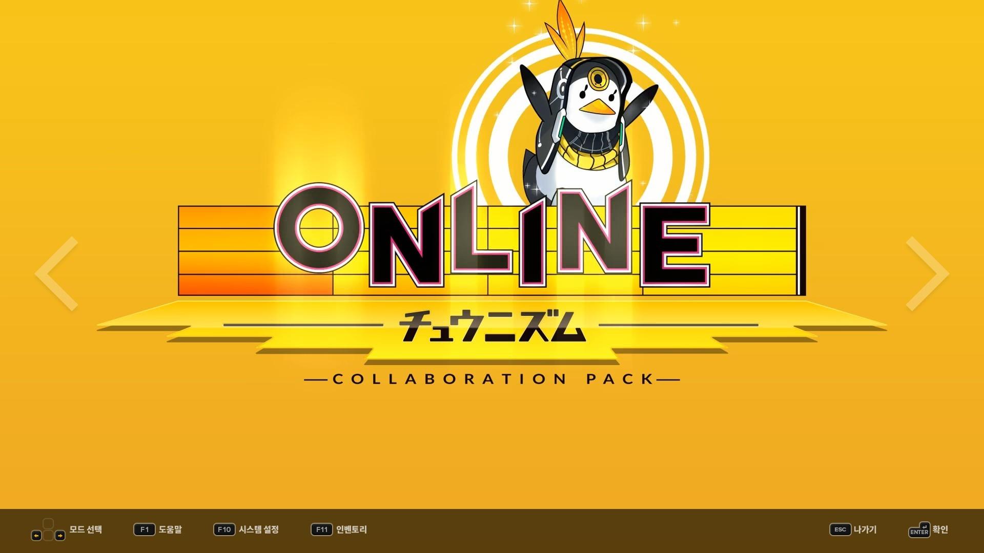 Picture of DJMAX RESPECT V - CHUNITHM PACK
