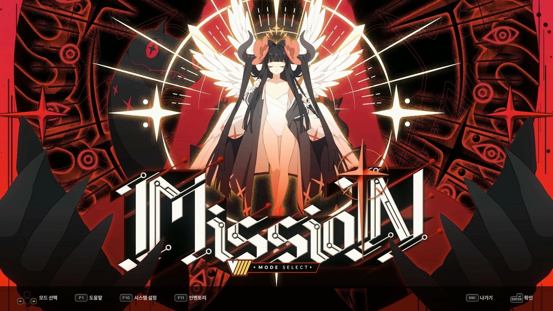 Picture of DJMAX RESPECT V - V EXTENSION IV PACK