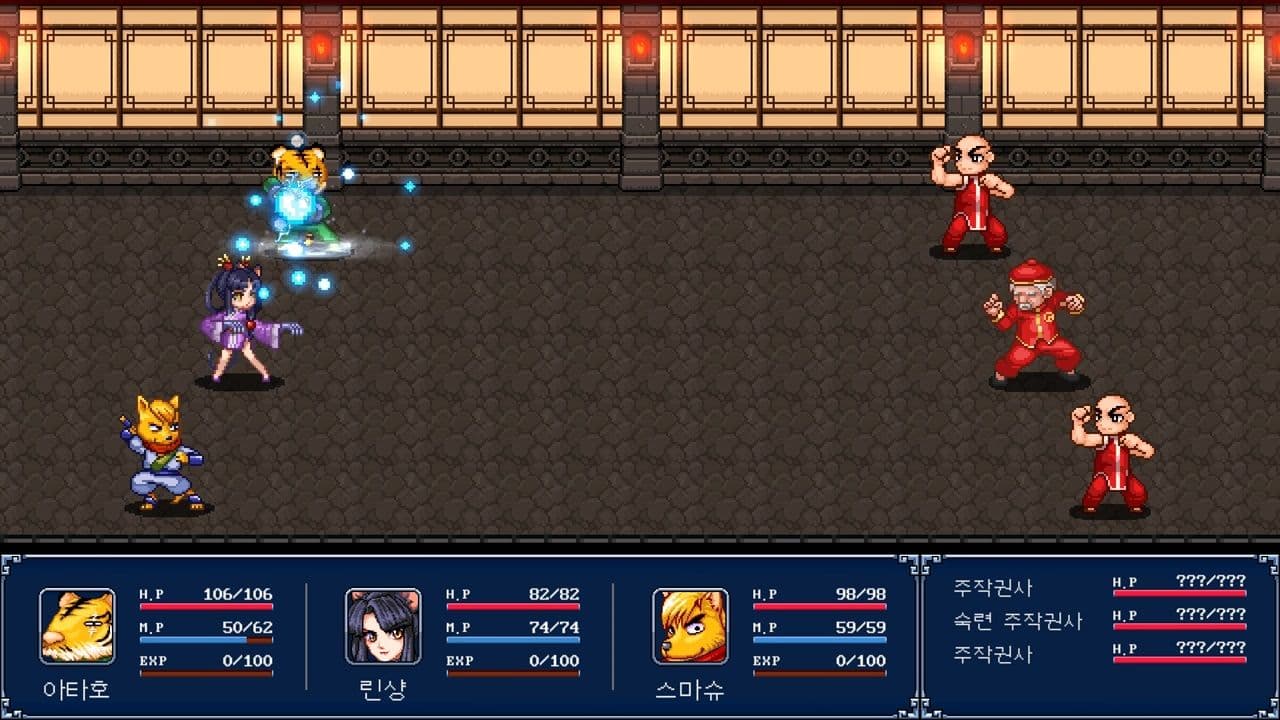 Picture of GENSEISUIKODEN PLUS