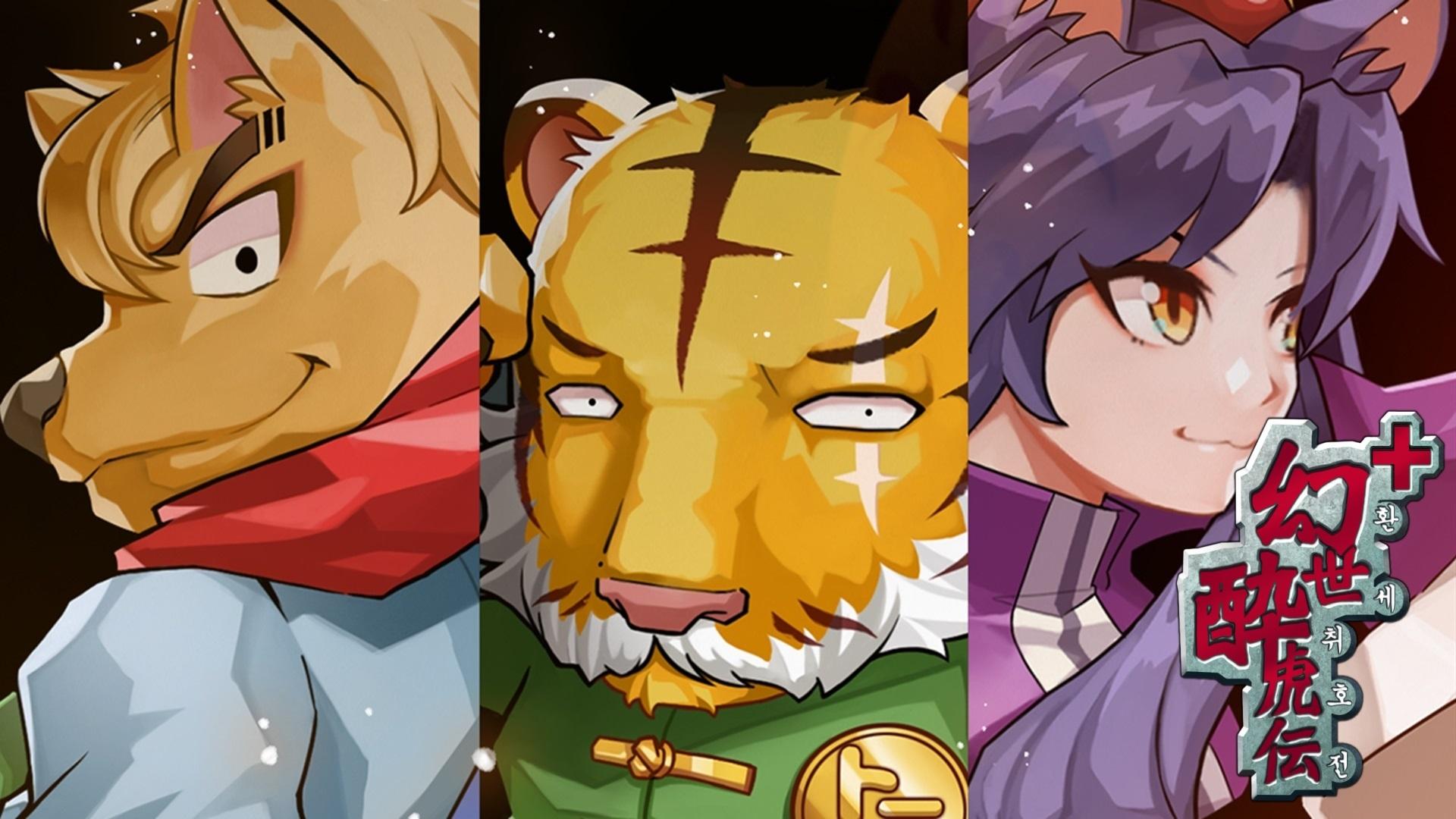 Picture of GENSEISUIKODEN PLUS