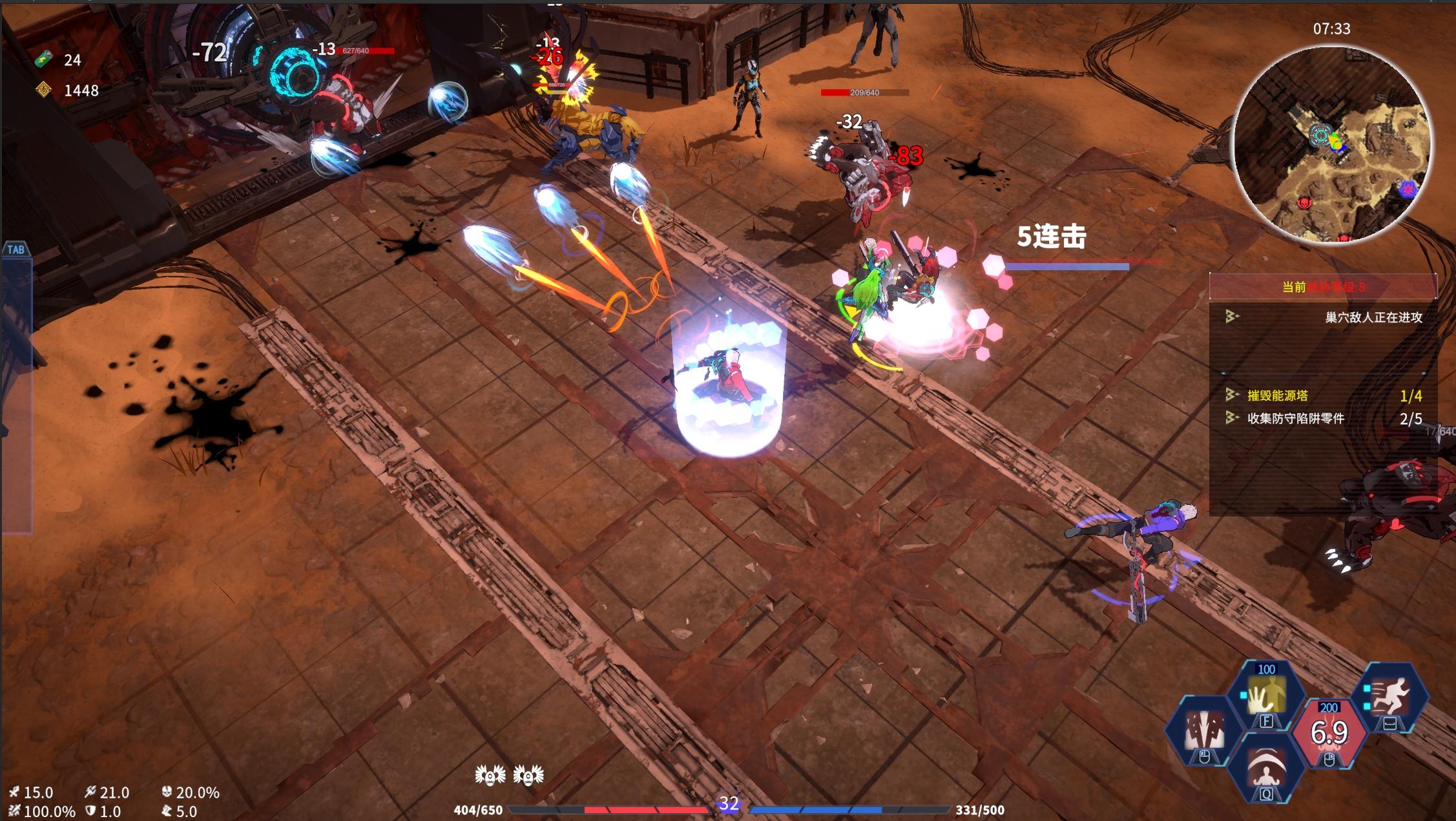 Picture of Metal Mutation