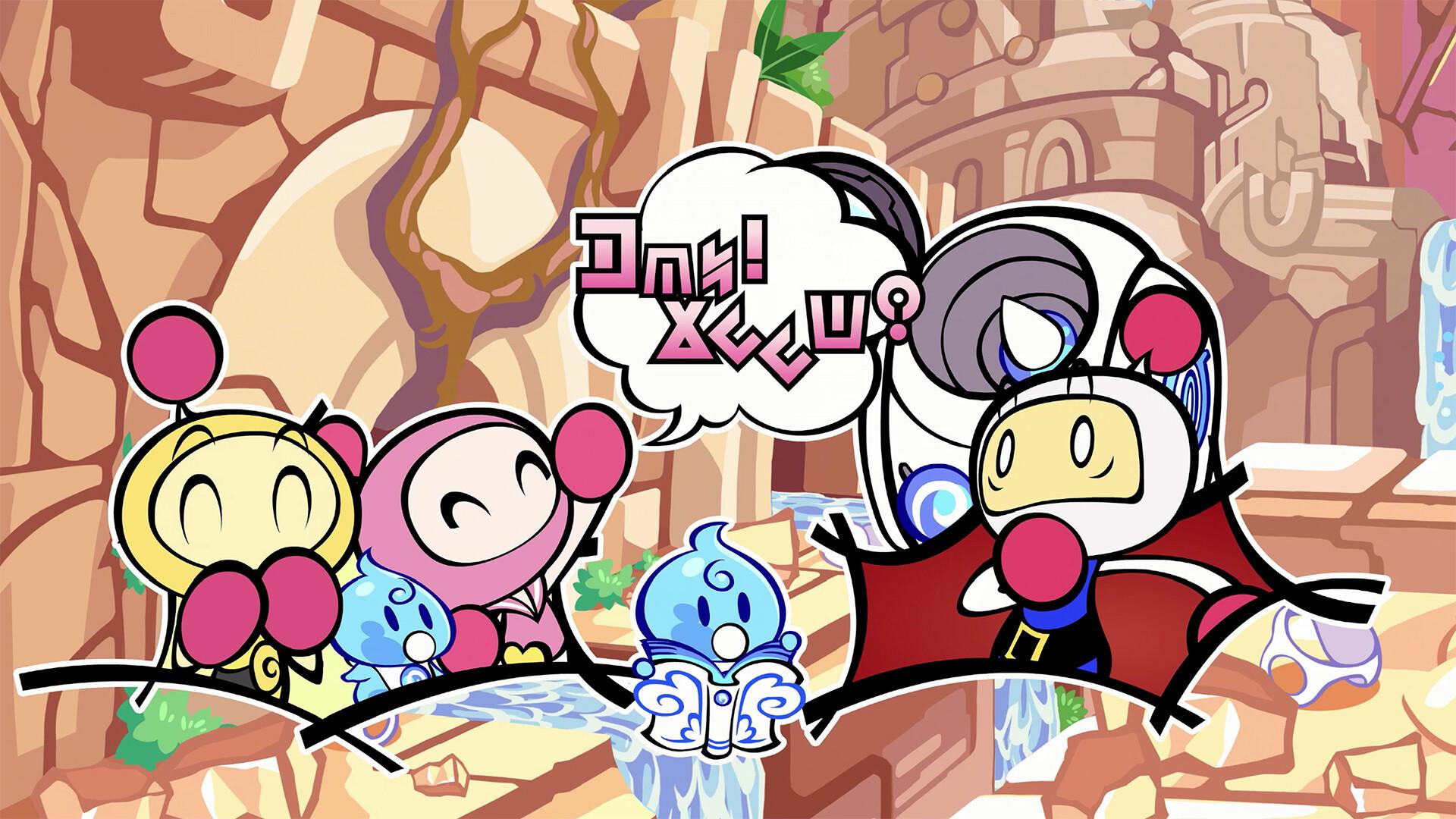 Picture of SUPER BOMBERMAN R 2