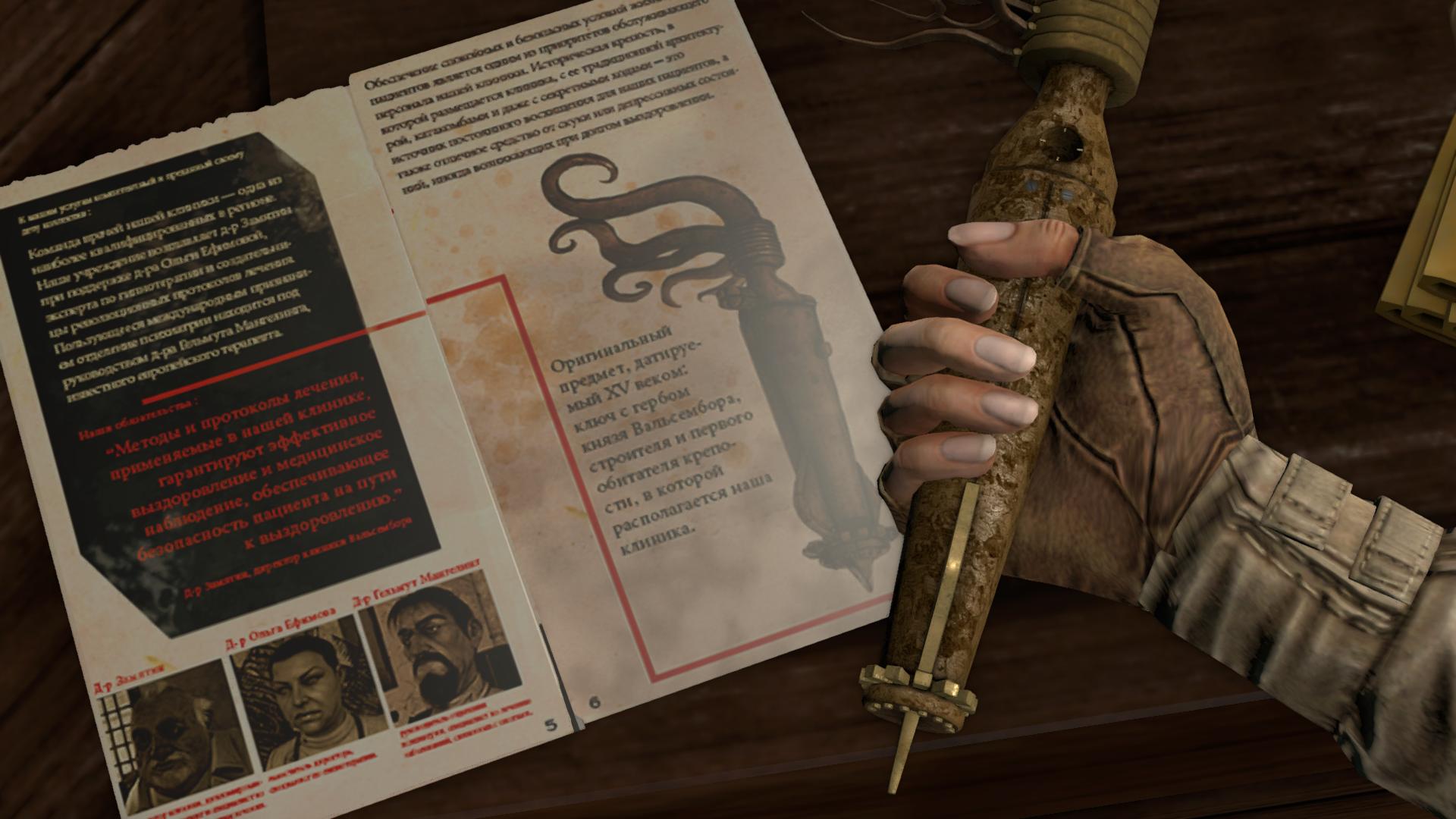 Picture of Syberia 3