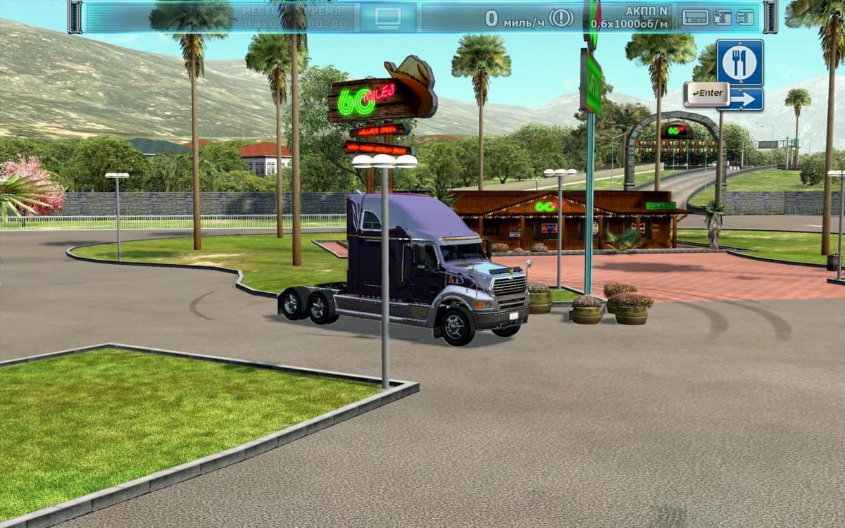Picture of Rig'n'Roll