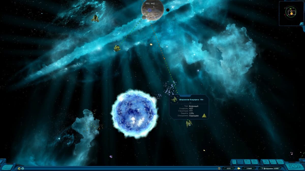 Picture of Space Rangers HD: A War Apart