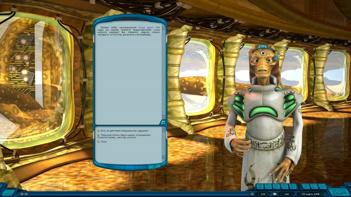 Picture of Space Rangers HD: A War Apart