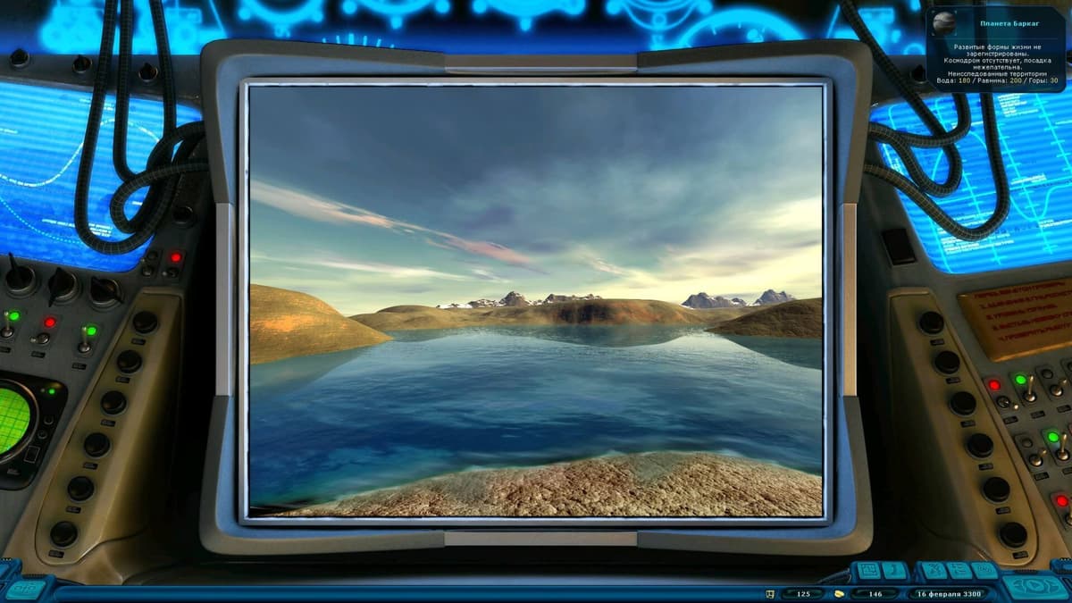Picture of Space Rangers HD: A War Apart