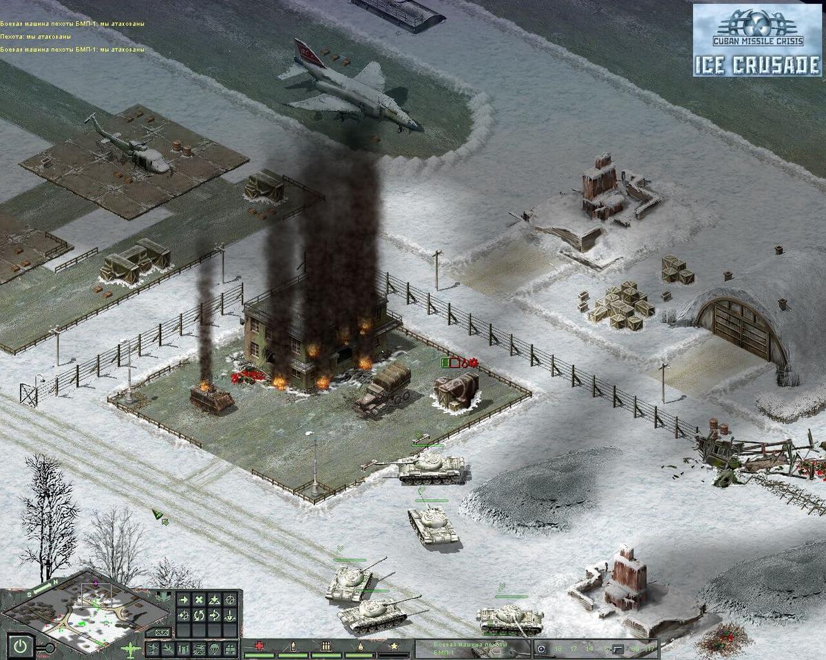 Picture of Cuban Missile Crisis: Ice Crusade