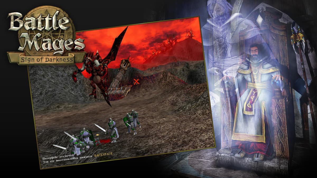 Picture of Battle Mages: Sign of Darkness