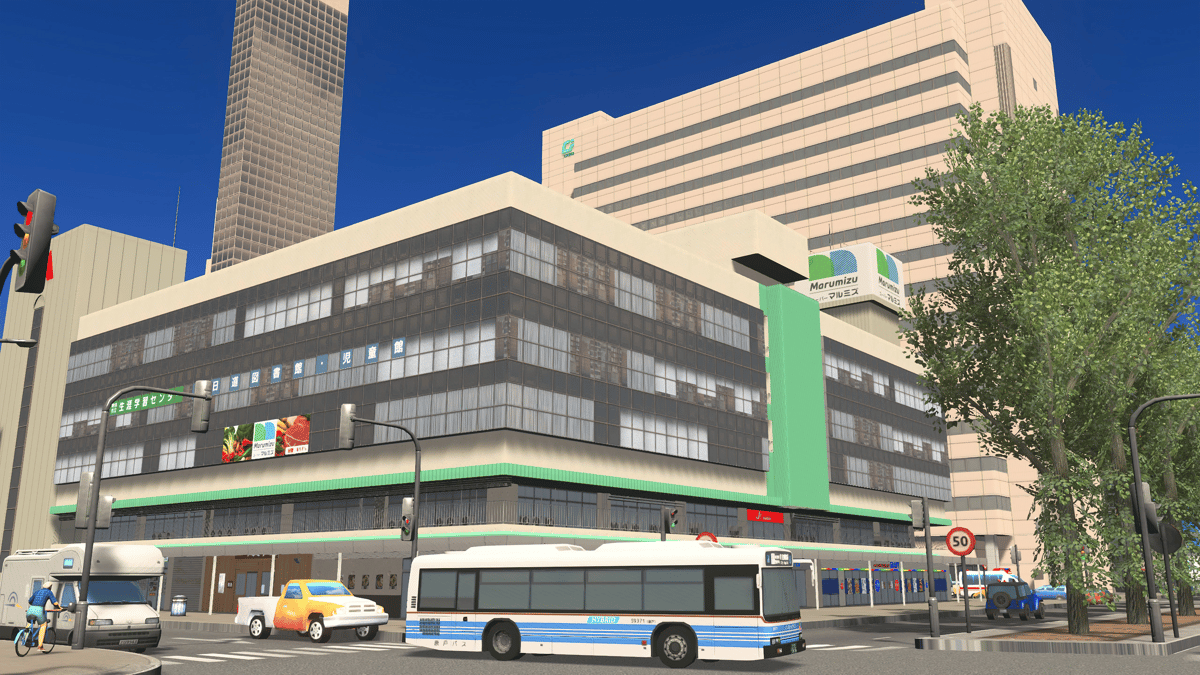 Picture of Cities: Skylines - Content Creator Pack: Railroads of Japan