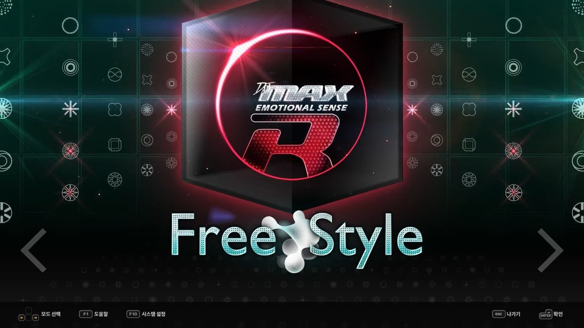 Picture of DJMAX RESPECT V - BLACK SQUARE PACK