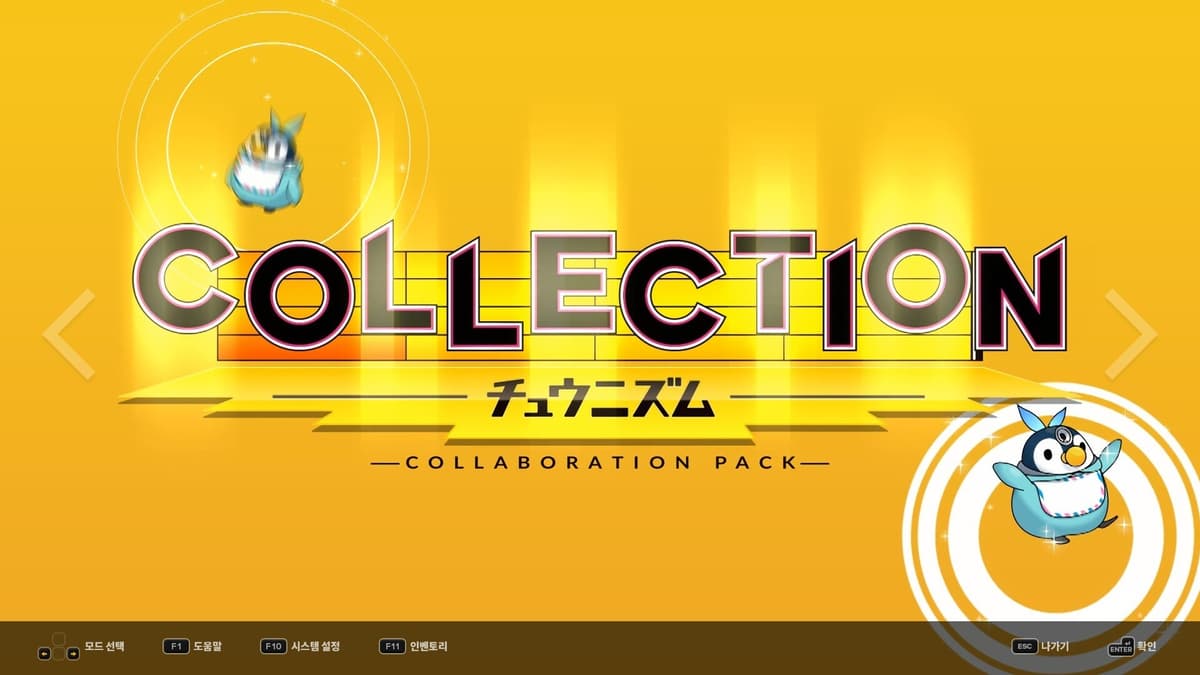 Picture of DJMAX RESPECT V - CHUNITHM PACK