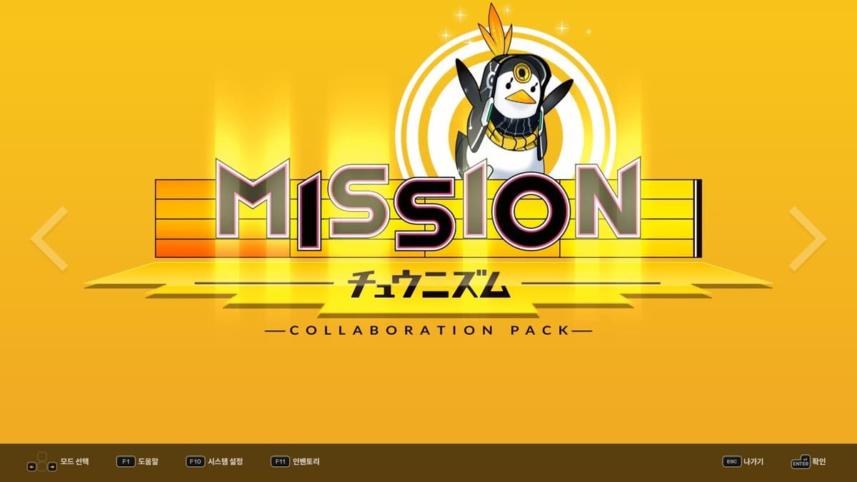 Picture of DJMAX RESPECT V - CHUNITHM PACK