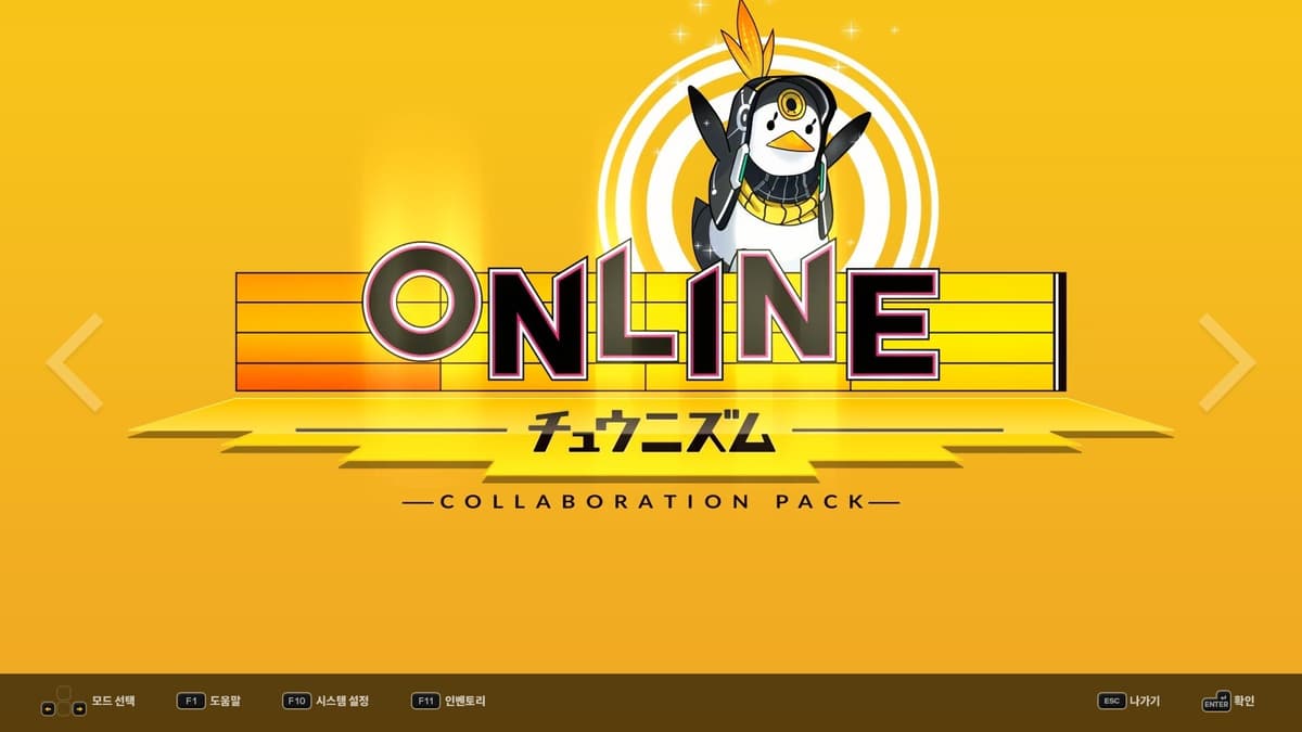 Picture of DJMAX RESPECT V - CHUNITHM PACK