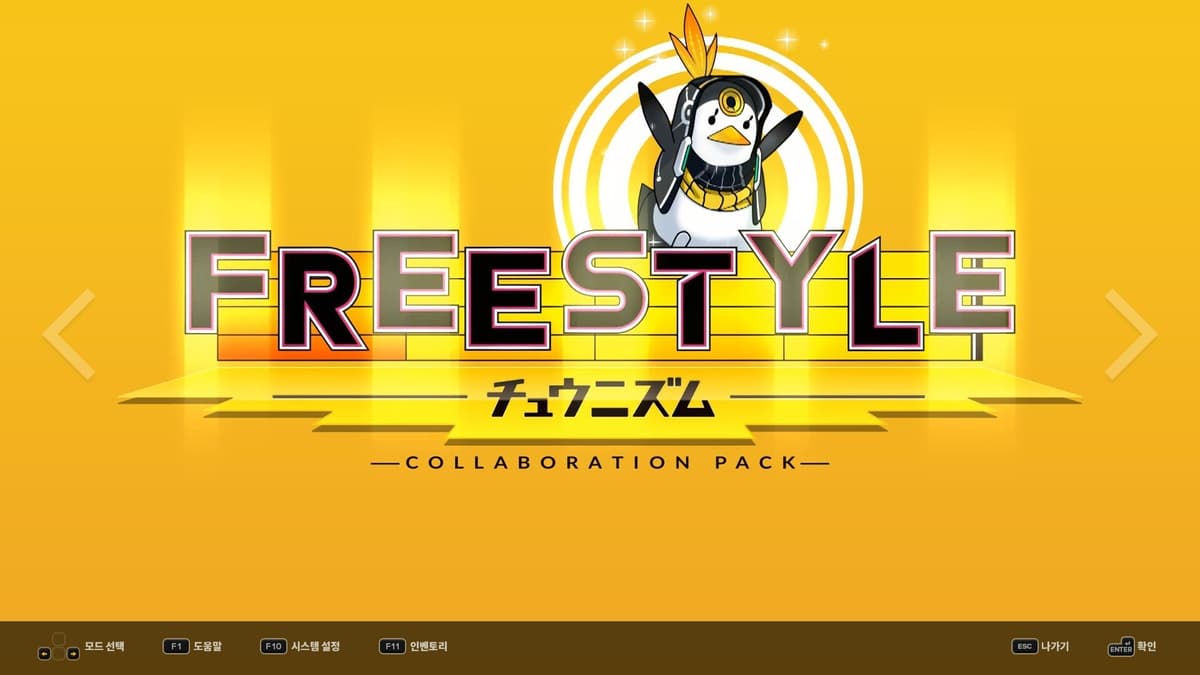 Picture of DJMAX RESPECT V - CHUNITHM PACK
