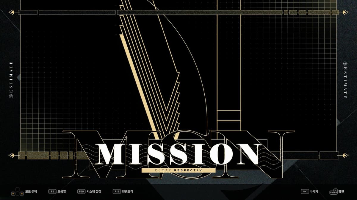 Picture of DJMAX RESPECT V - ESTIMATE PACK