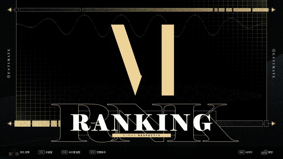 Picture of DJMAX RESPECT V - ESTIMATE PACK