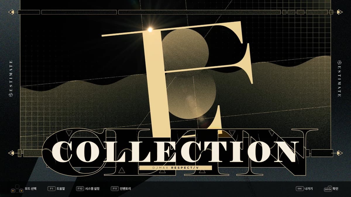 Picture of DJMAX RESPECT V - ESTIMATE PACK