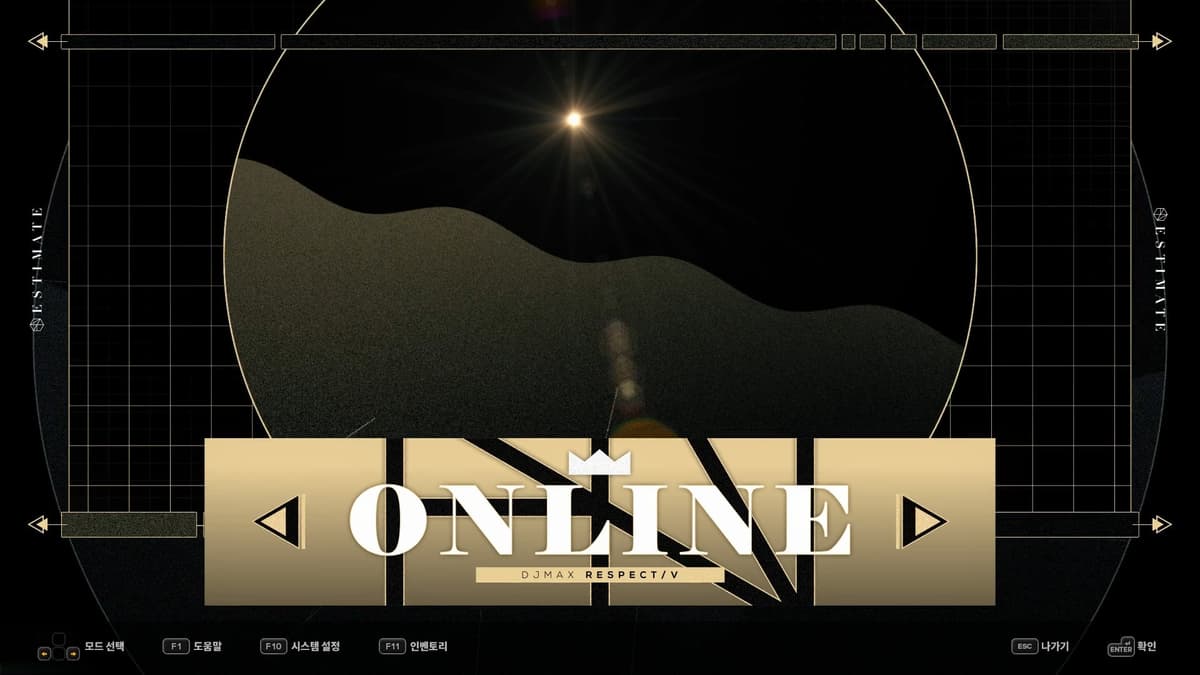 Picture of DJMAX RESPECT V - ESTIMATE PACK