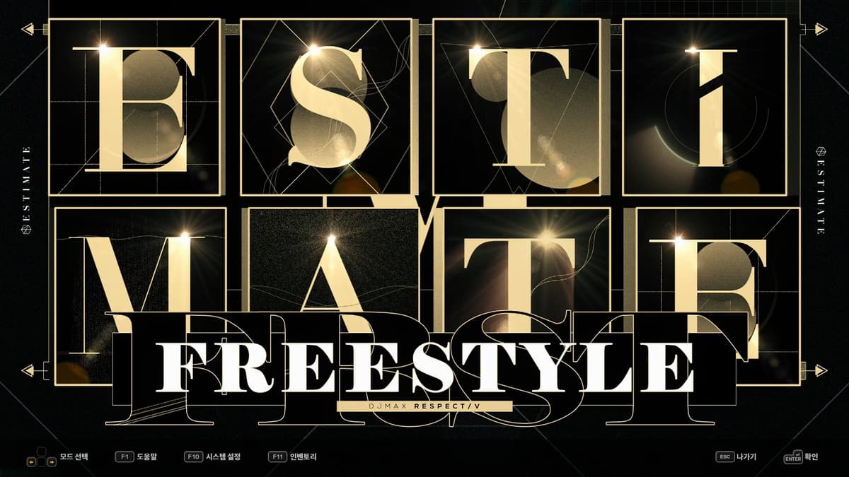 Picture of DJMAX RESPECT V - ESTIMATE PACK