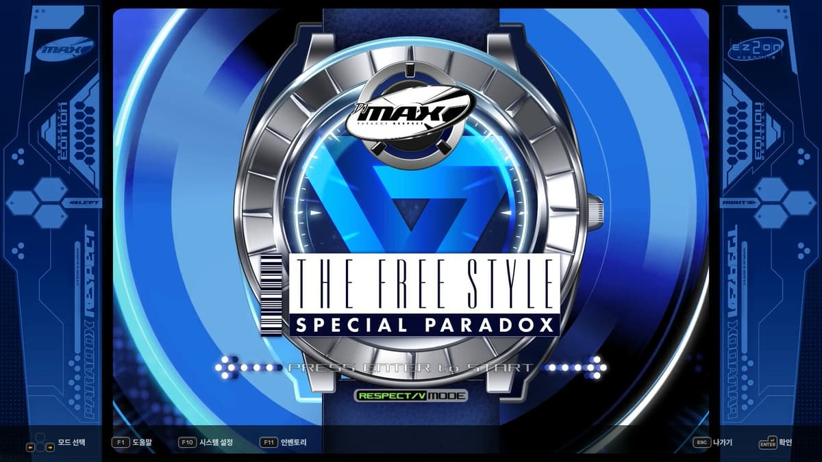 Picture of DJMAX RESPECT V - EZ2ON PACK