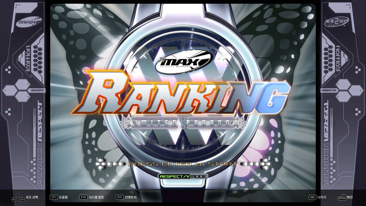 Picture of DJMAX RESPECT V - EZ2ON PACK