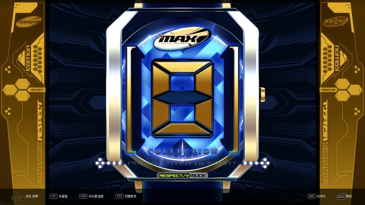 Picture of DJMAX RESPECT V - EZ2ON PACK