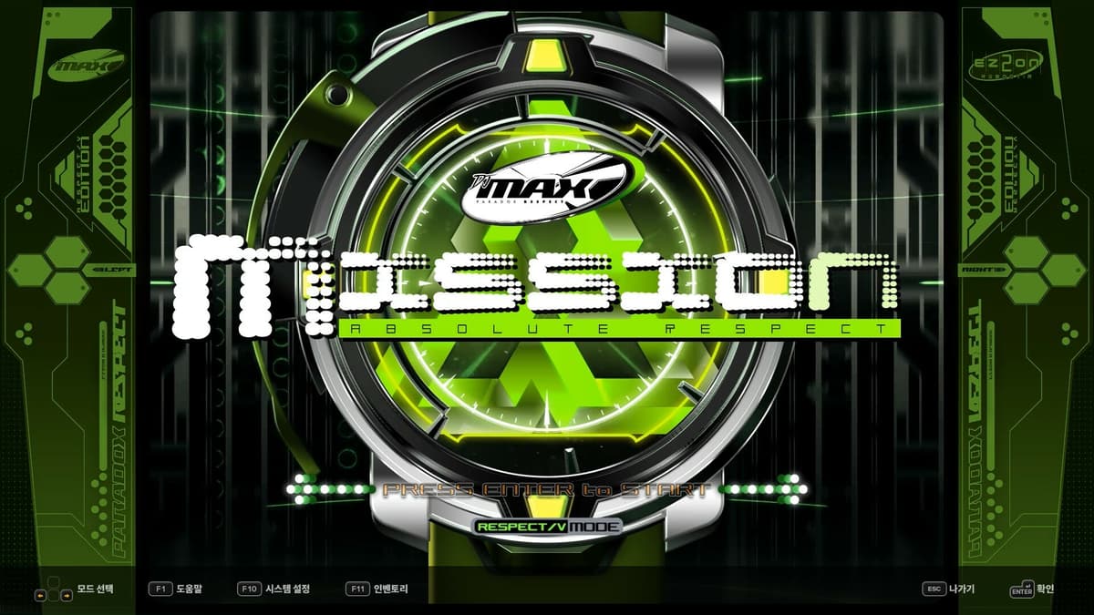 Picture of DJMAX RESPECT V - EZ2ON PACK