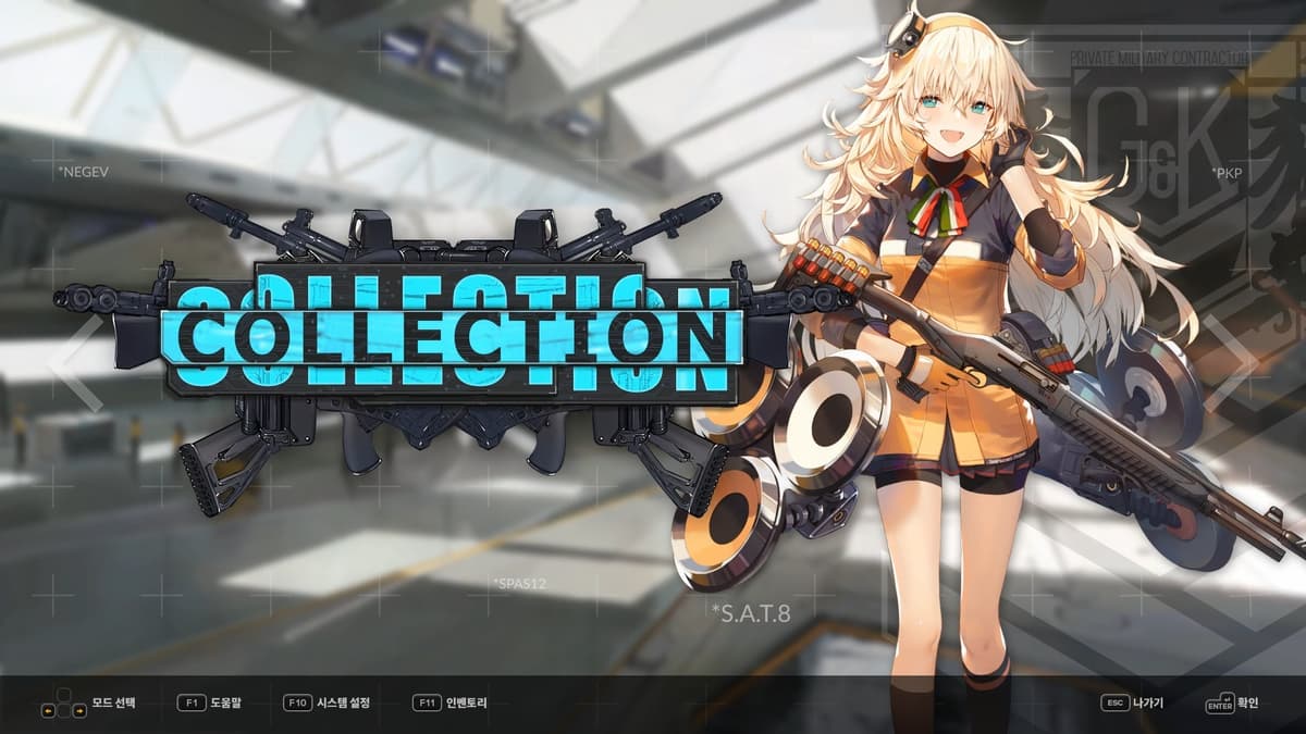 Picture of DJMAX RESPECT V - GIRLS' FRONTLINE PACK