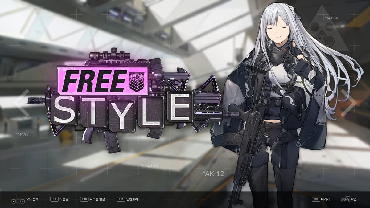 Picture of DJMAX RESPECT V - GIRLS' FRONTLINE PACK
