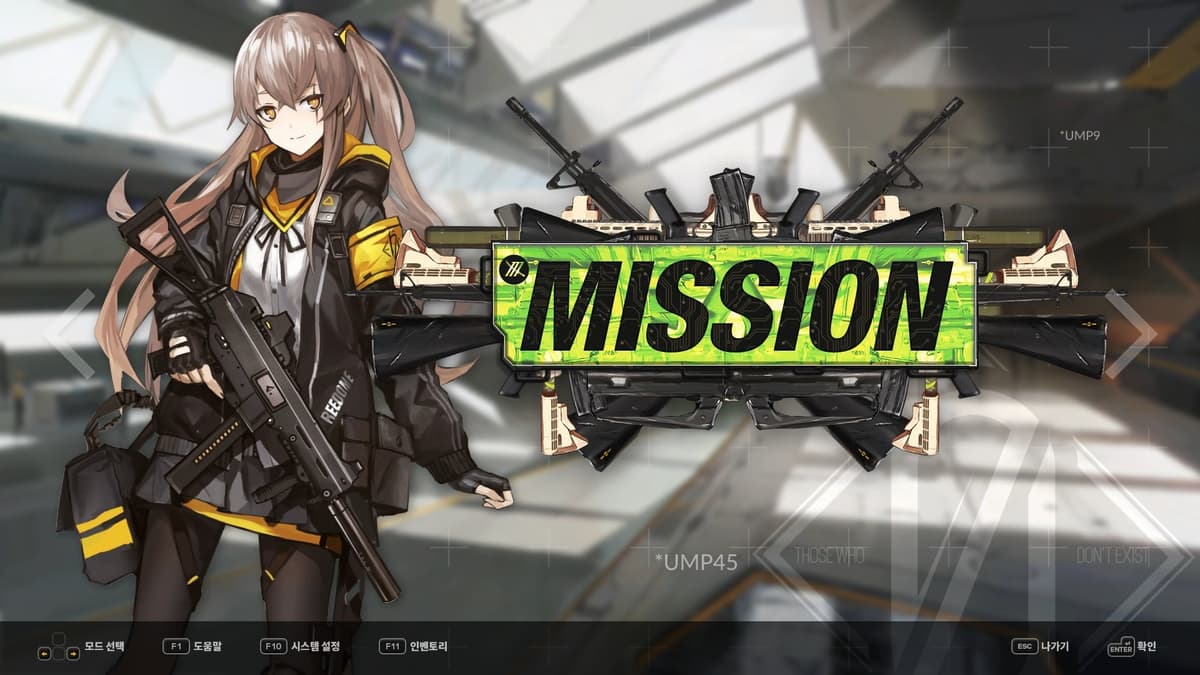Picture of DJMAX RESPECT V - GIRLS' FRONTLINE PACK