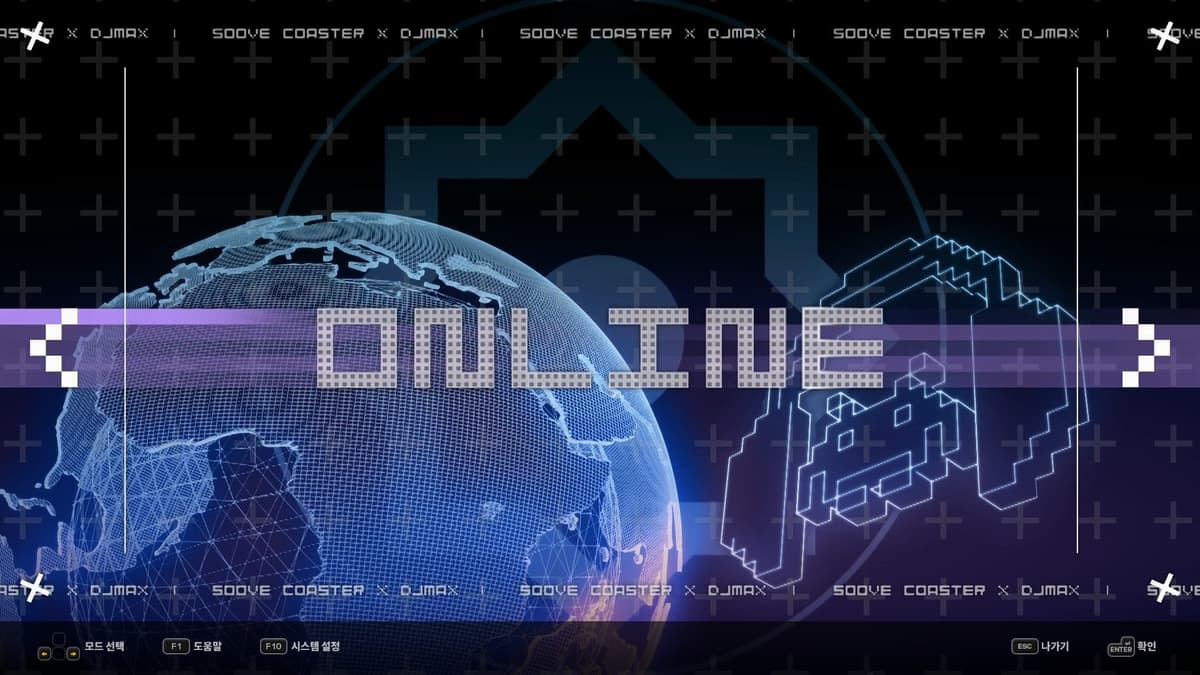 Picture of DJMAX RESPECT V - GROOVE COASTER PACK