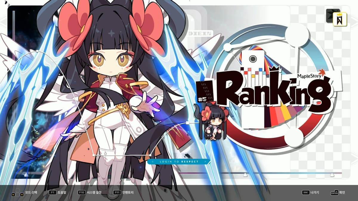 Picture of DJMAX RESPECT V - MapleStory PACK