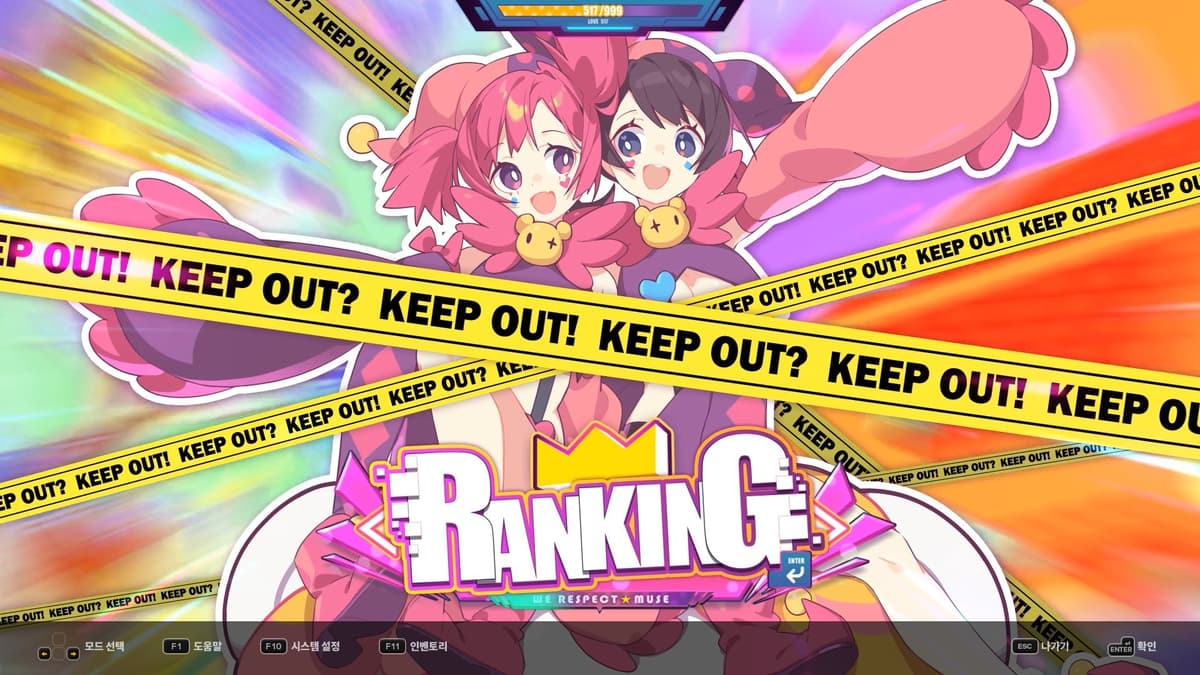 Picture of DJMAX RESPECT V - Muse Dash PACK