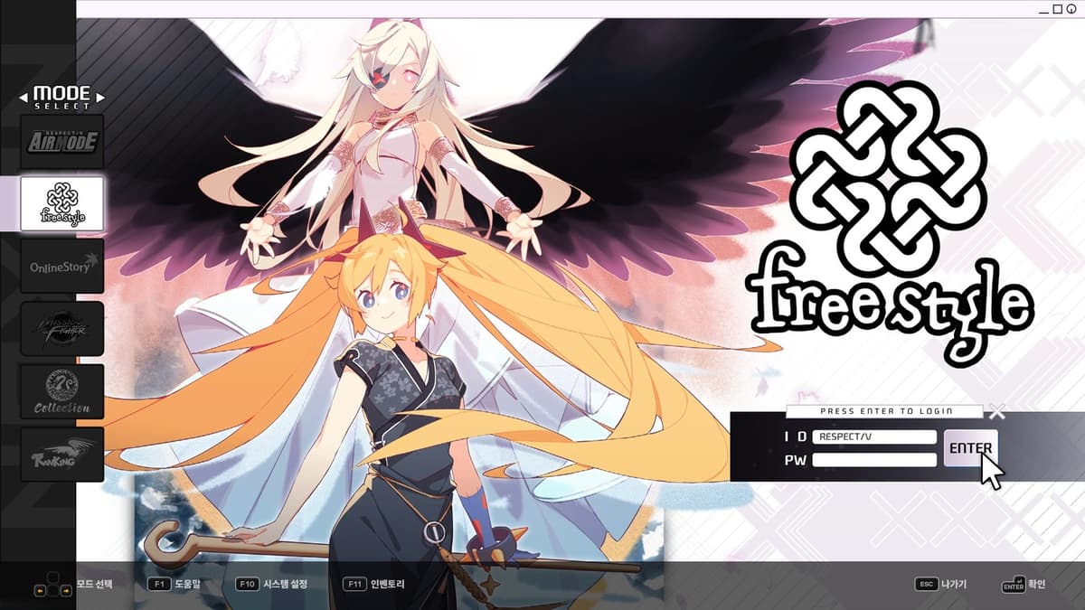 Picture of DJMAX RESPECT V - NEXON PACK