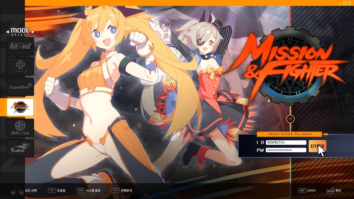 Picture of DJMAX RESPECT V - NEXON PACK