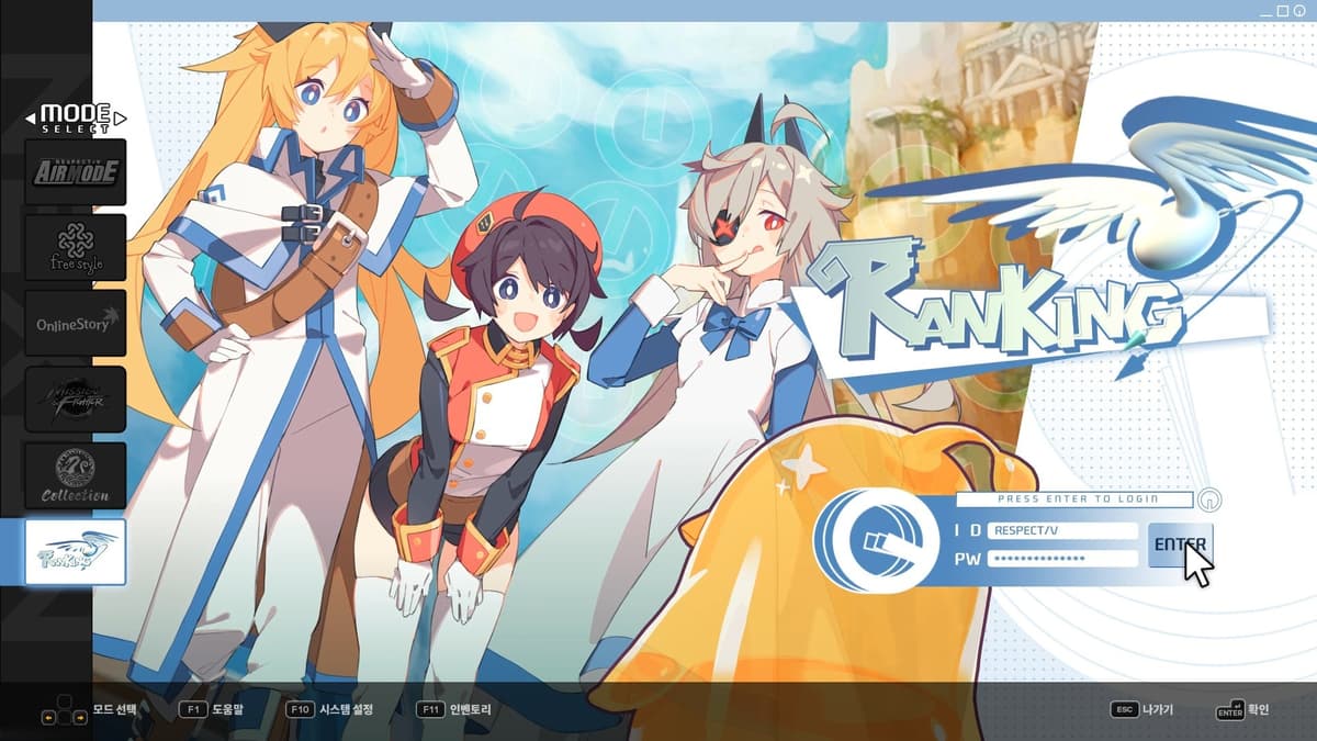 Picture of DJMAX RESPECT V - NEXON PACK