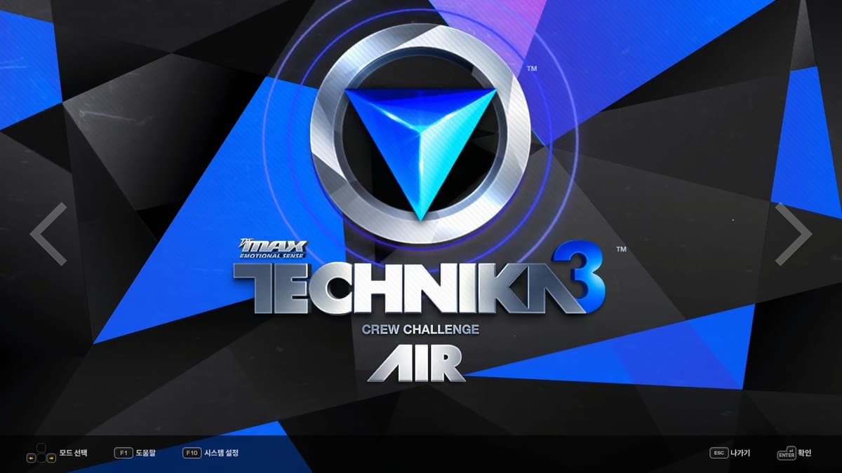 Picture of DJMAX RESPECT V - TECHNIKA 3 PACK