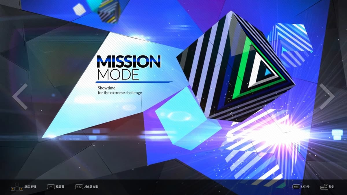 Picture of DJMAX RESPECT V - TECHNIKA 3 PACK