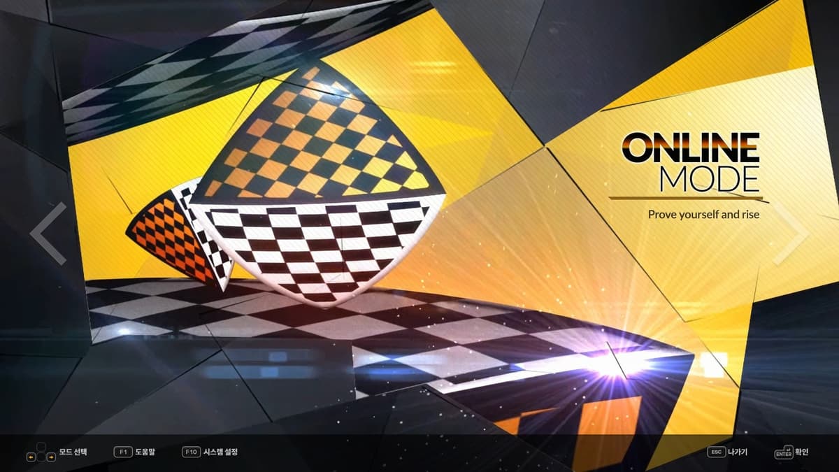 Picture of DJMAX RESPECT V - TECHNIKA 3 PACK