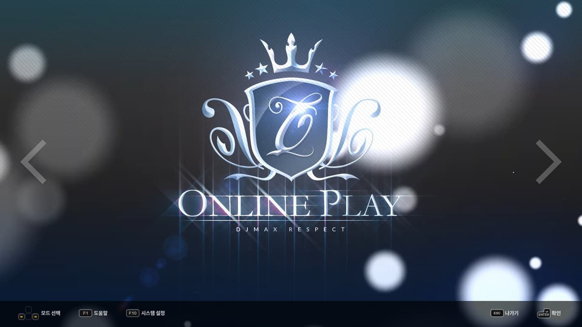 Picture of DJMAX RESPECT V - TECHNIKA PACK